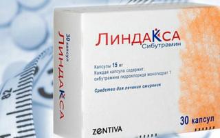 «Линдакса» — эффективный препарат для похудения или букет всевозможных болезней и осложнений?